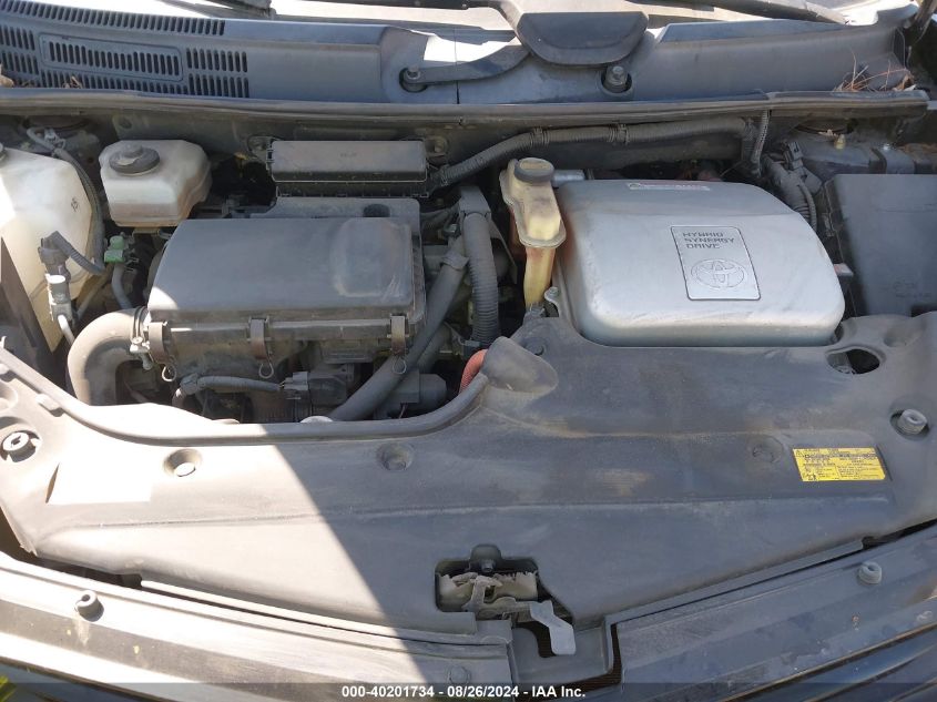 2005 Toyota Prius VIN: JTDKB20U353007869 Lot: 40201734