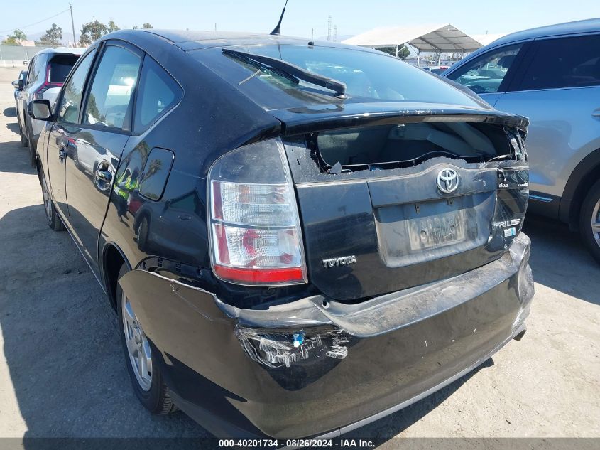 2005 Toyota Prius VIN: JTDKB20U353007869 Lot: 40201734