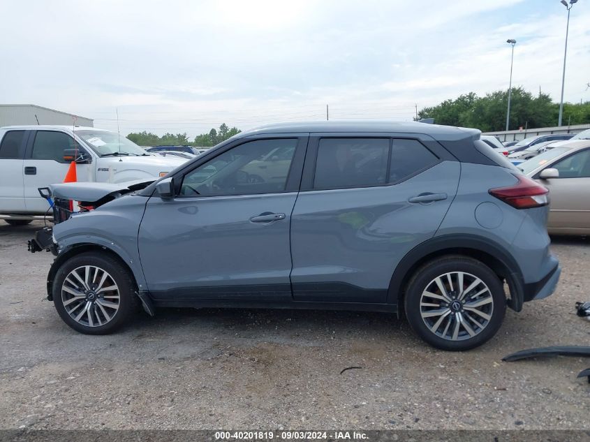 2024 Nissan Kicks Sv Xtronic Cvt VIN: 3N1CP5CV4RL542153 Lot: 40201819