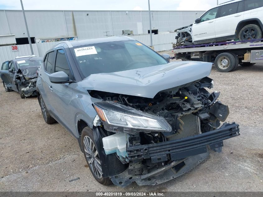 2024 Nissan Kicks Sv Xtronic Cvt VIN: 3N1CP5CV4RL542153 Lot: 40201819