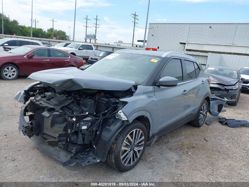 2024 Nissan Kicks Sv Xtronic Cvt VIN: 3N1CP5CV4RL542153 Lot: 40201819