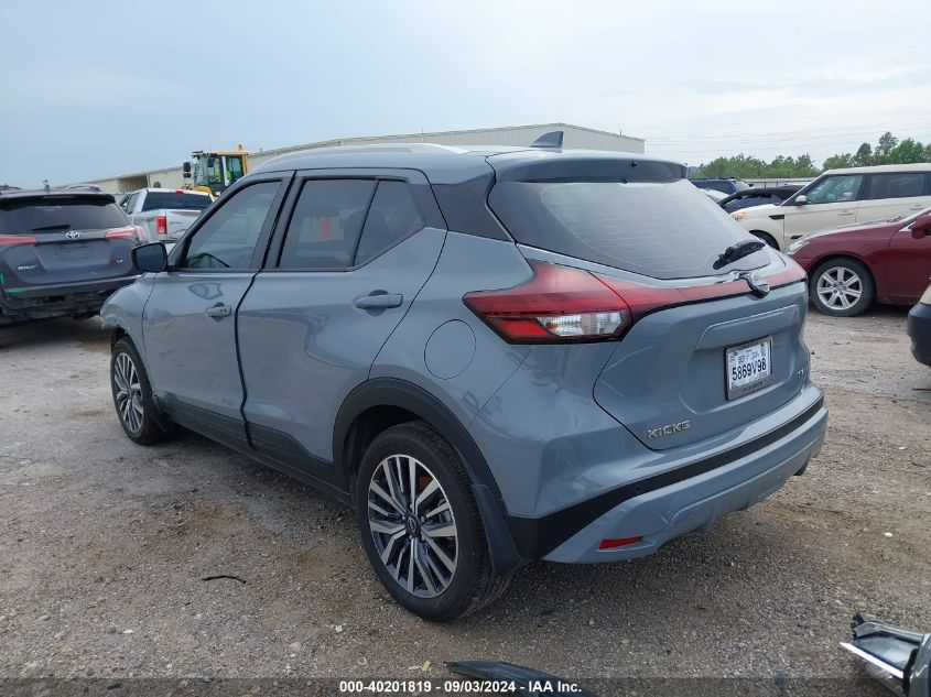 2024 Nissan Kicks Sv Xtronic Cvt VIN: 3N1CP5CV4RL542153 Lot: 40201819