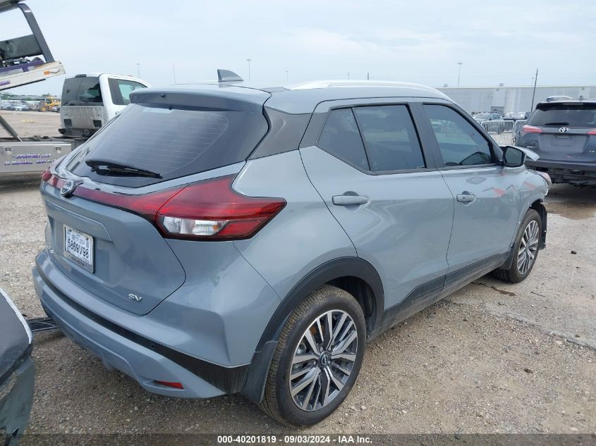 2024 Nissan Kicks Sv Xtronic Cvt VIN: 3N1CP5CV4RL542153 Lot: 40201819