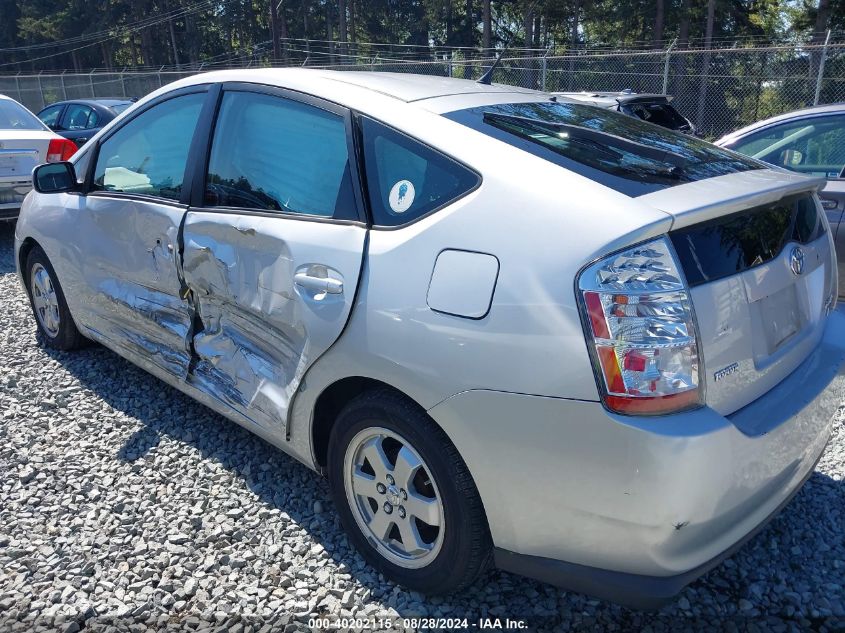 2006 Toyota Prius VIN: JTDKB20U167059818 Lot: 40202115