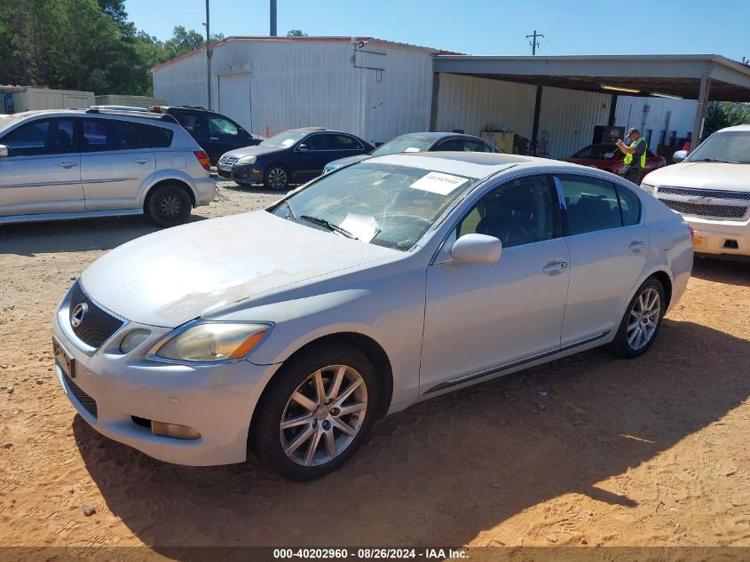 2006 Lexus Gs 300 VIN: JTHCH96S260016226 Lot: 40202960