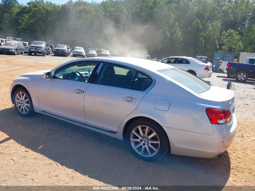 2006 Lexus Gs 300 VIN: JTHCH96S260016226 Lot: 40202960