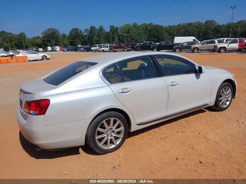 2006 Lexus Gs 300 VIN: JTHCH96S260016226 Lot: 40202960