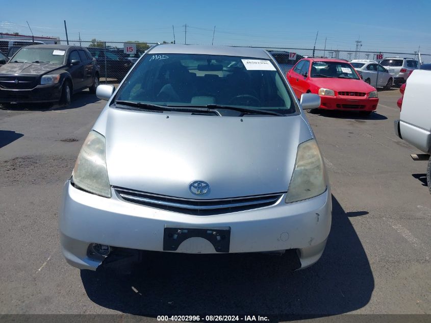 2008 Toyota Prius VIN: JTDKB20U787800685 Lot: 40202996