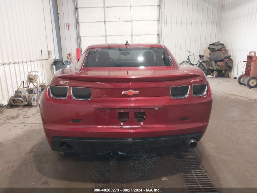 2010 Chevrolet Camaro 1Lt VIN: 2G1FB1EV0A9128043 Lot: 40203273