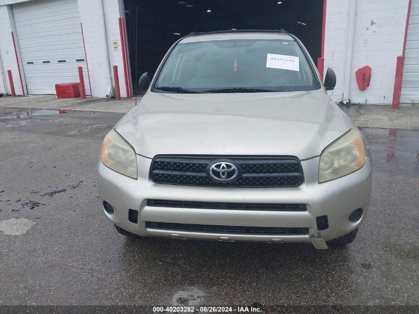 2007 Toyota Rav4 VIN: JTMZD33V676034102 Lot: 40203282
