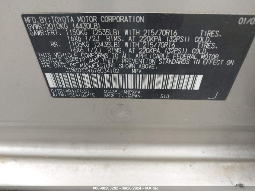 2007 Toyota Rav4 VIN: JTMZD33V676034102 Lot: 40203282