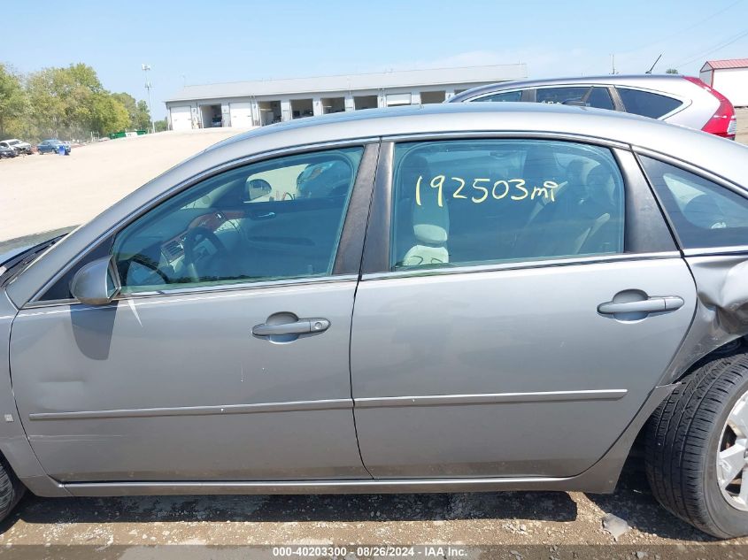 2007 Chevrolet Impala Lt VIN: 2G1WT58K479158144 Lot: 40203300