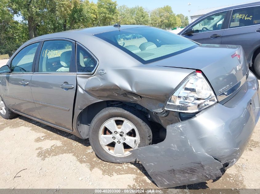 2007 Chevrolet Impala Lt VIN: 2G1WT58K479158144 Lot: 40203300