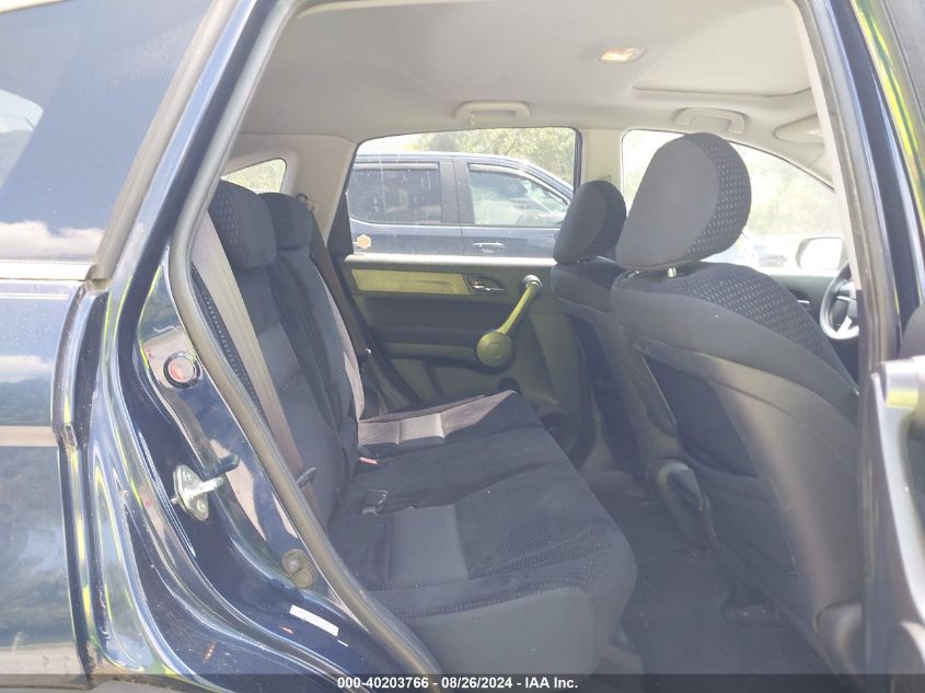 2009 Honda Cr-V Ex VIN: 5J6RE48569L012465 Lot: 40203766