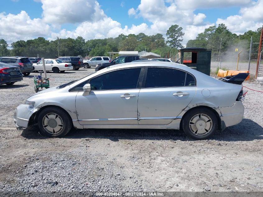 2007 Honda Civic Hybrid VIN: JHMFA36227S018904 Lot: 40204047