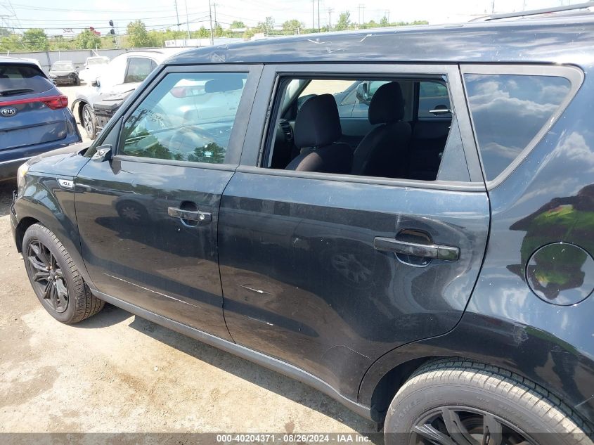 2017 Kia Soul ! VIN: KNDJN2A2XH7430204 Lot: 40204371