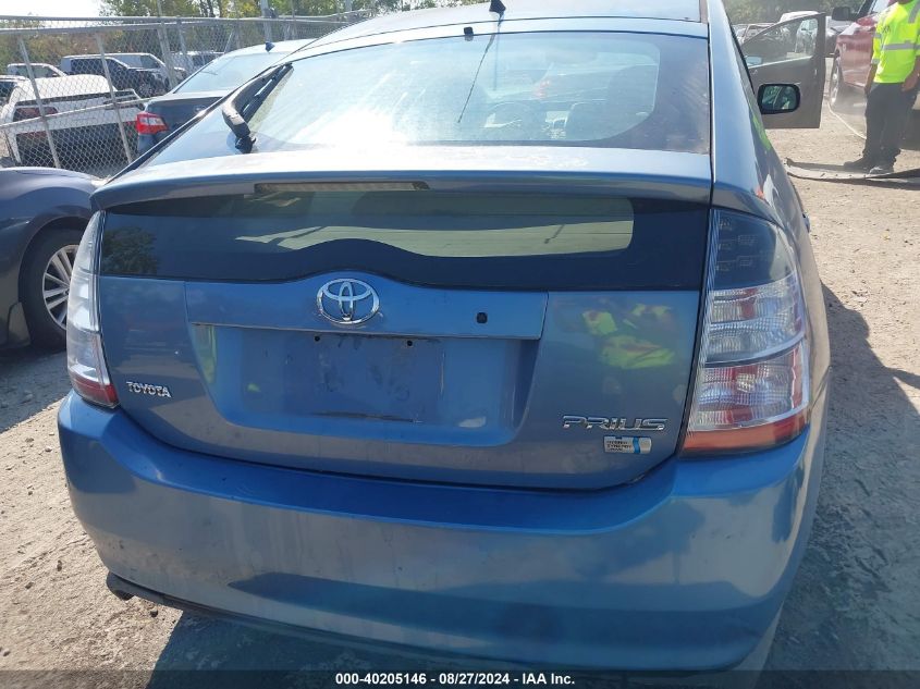 2005 Toyota Prius VIN: JTDKB20U057031524 Lot: 40205146