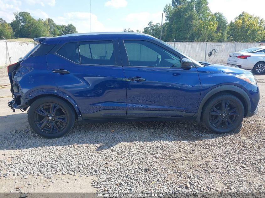 2019 Nissan Kicks Sv VIN: 3N1CP5CU3KL471914 Lot: 40205163