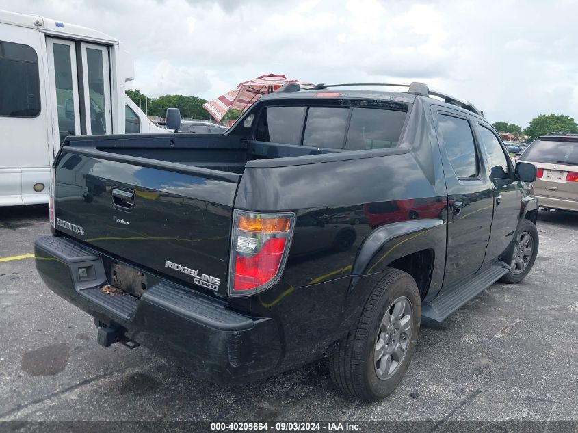 2007 Honda Ridgeline Rtx VIN: 2HJYK16307H510788 Lot: 40205664