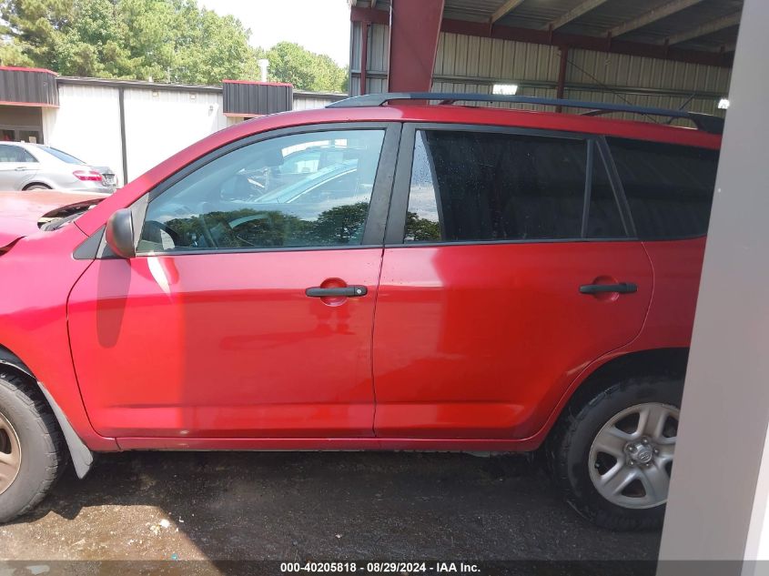 2011 Toyota Rav4 VIN: 2T3BF4DV8BW160775 Lot: 40205818