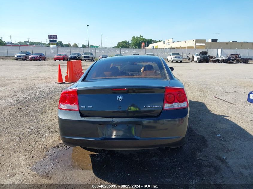 2009 Dodge Charger Se VIN: 2B3KA43D99H531462 Lot: 40205995