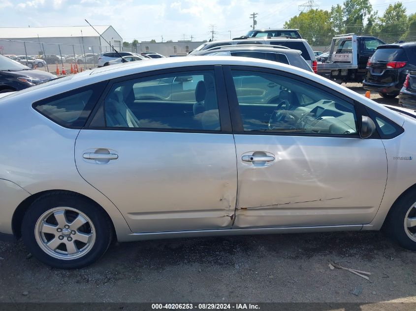 2006 Toyota Prius VIN: JTDKB20U063138405 Lot: 40206253