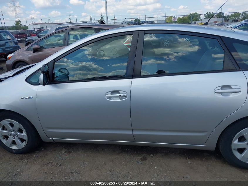 2006 Toyota Prius VIN: JTDKB20U063138405 Lot: 40206253