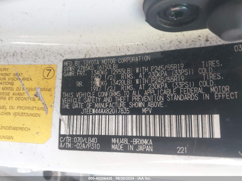 2008 Toyota Highlander Hybrid Limited VIN: JTEEW44AX82017835 Lot: 40206430