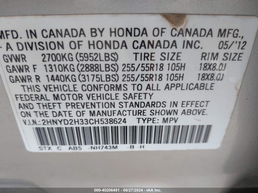 2012 Acura Mdx Technology Package VIN: 2HNYD2H33CH538624 Lot: 40206451