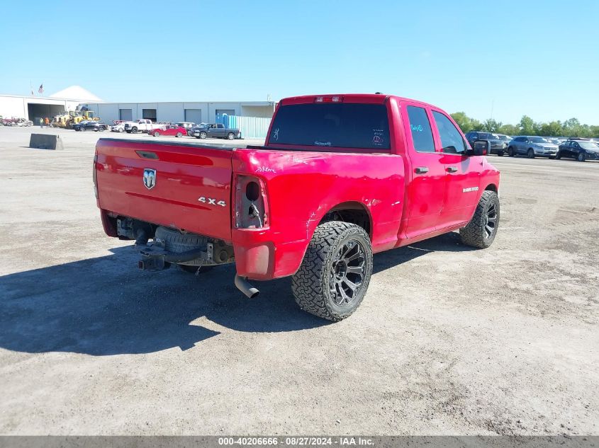 2012 Ram 1500 St VIN: 1C6RD7FP3CS309003 Lot: 40206666