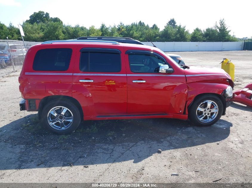 2006 Chevrolet Hhr Lt VIN: 3GNDA23P66S645389 Lot: 40206729