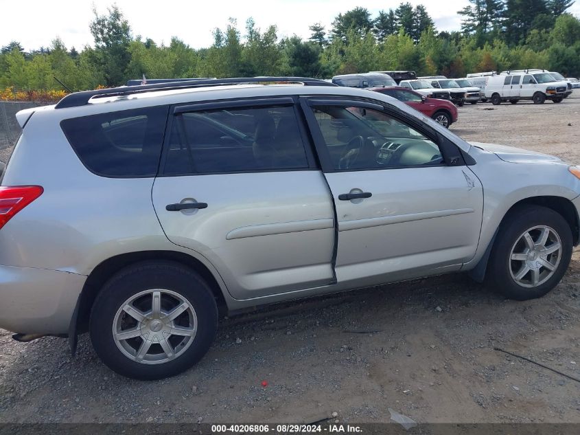 2010 Toyota Rav4 VIN: 2T3BF4DV3AW07777 Lot: 40206806