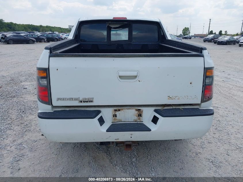 2007 Honda Ridgeline Rts VIN: 2HJYK16477H533039 Lot: 40206973