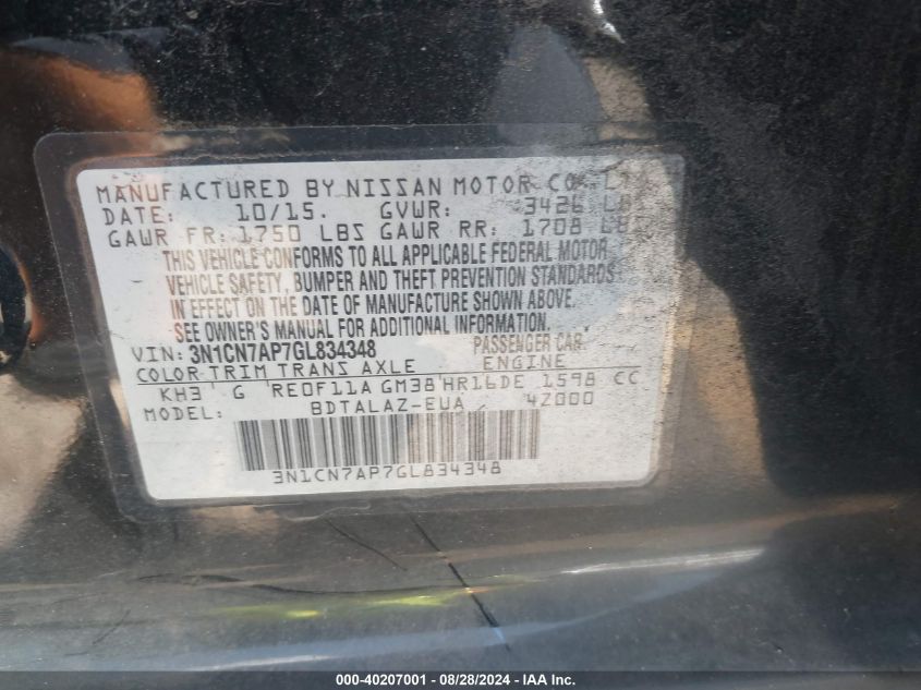 VIN 3N1CN7AP7GL834348 2016 Nissan Versa, 1.6 S+ no.9