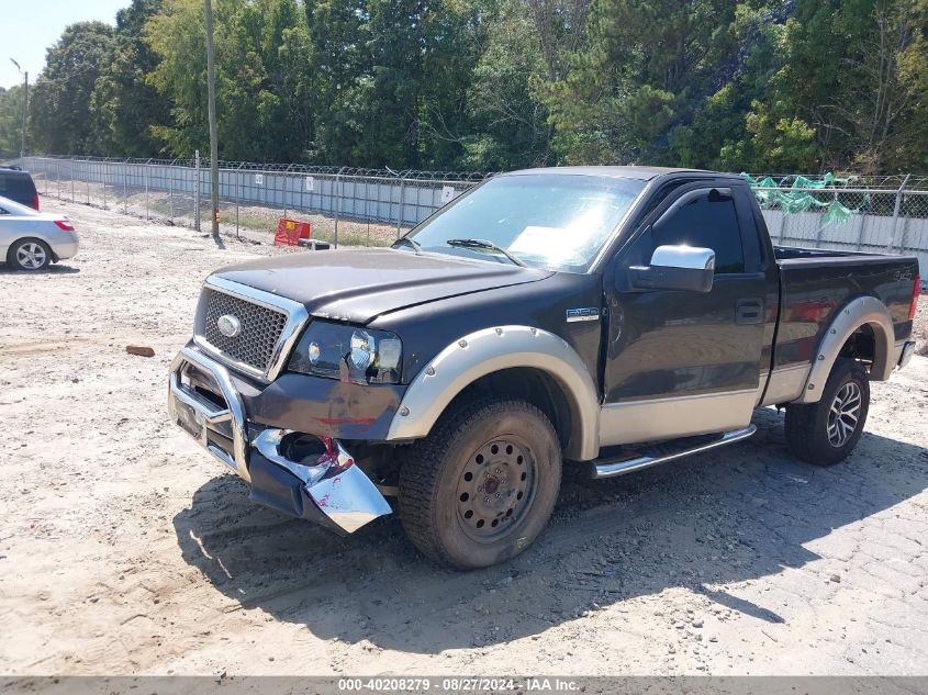 2007 Ford F-150 Stx/Xl/Xlt VIN: 1FTRF14W37KD20163 Lot: 40208279