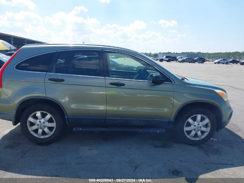 2007 Honda Cr-V Ex VIN: JHLRE38537C062157 Lot: 40209043