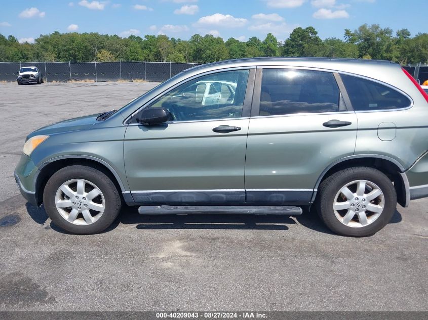 2007 Honda Cr-V Ex VIN: JHLRE38537C062157 Lot: 40209043