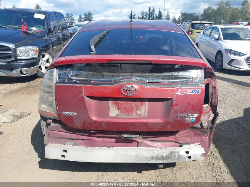 2005 Toyota Prius VIN: JTDKB20U953024045 Lot: 40209474