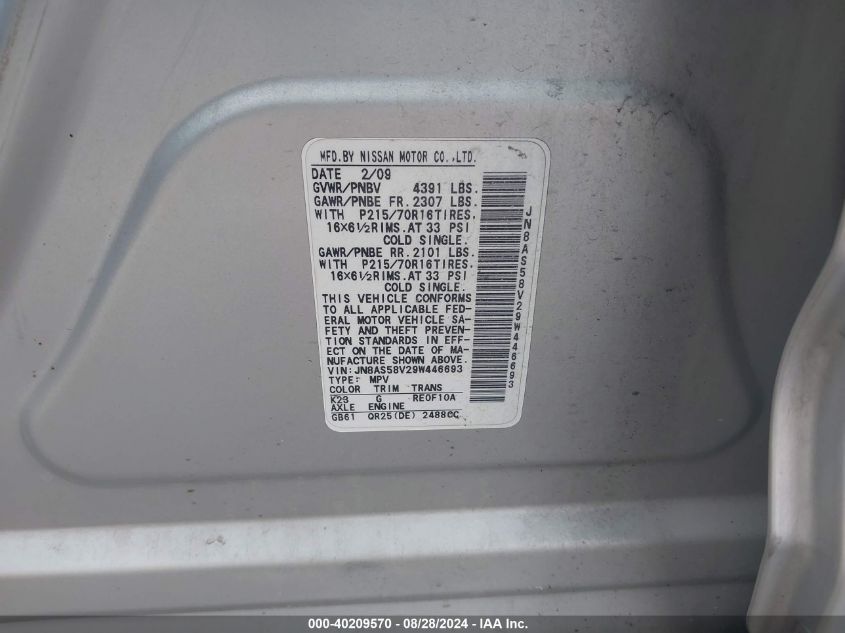 2009 Nissan Rogue S/Sl VIN: JN8AS58V29W446693 Lot: 40209570