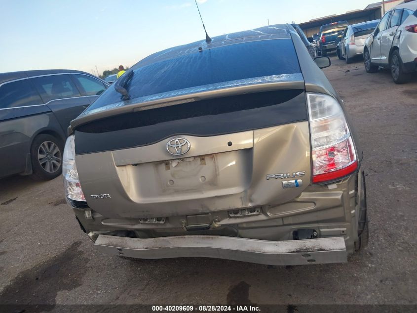 2009 Toyota Prius Touring VIN: JTDKB20U297846474 Lot: 40209609