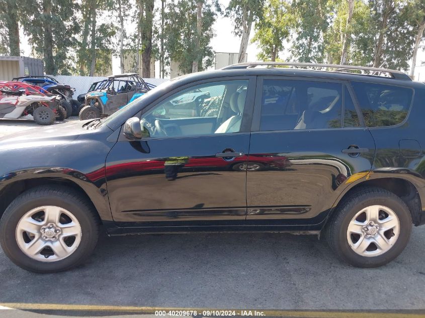 2010 Toyota Rav4 VIN: JTMBF4DVXA5032348 Lot: 40209678