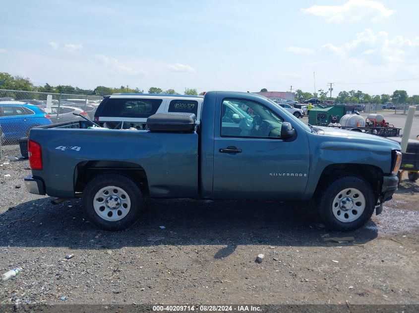 2008 Chevrolet Silverado 1500 Work Truck VIN: 1GCEK14C58Z315202 Lot: 40209714