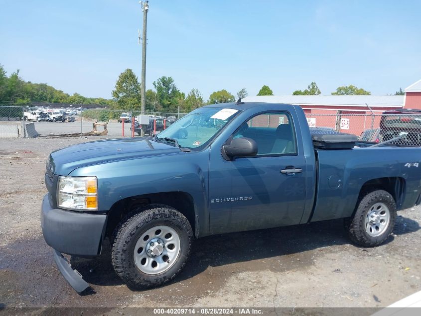 2008 Chevrolet Silverado 1500 Work Truck VIN: 1GCEK14C58Z315202 Lot: 40209714