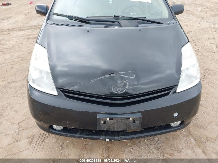 2005 Toyota Prius VIN: JTDKB20U253039017 Lot: 40209888