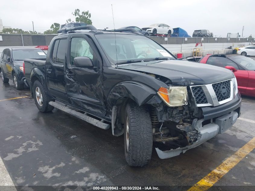 2005 Nissan Frontier Le VIN: 1N6AD07U85C414051 Lot: 40209943