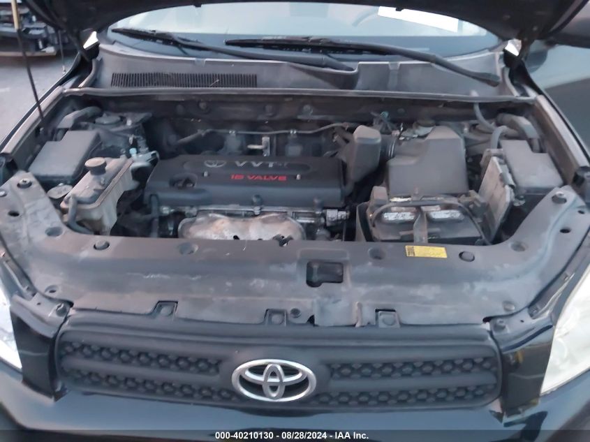 2007 Toyota Rav4 VIN: JTMZD33V575034405 Lot: 40210130