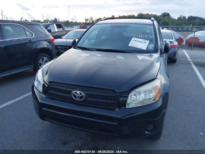 2007 Toyota Rav4 VIN: JTMZD33V575034405 Lot: 40210130