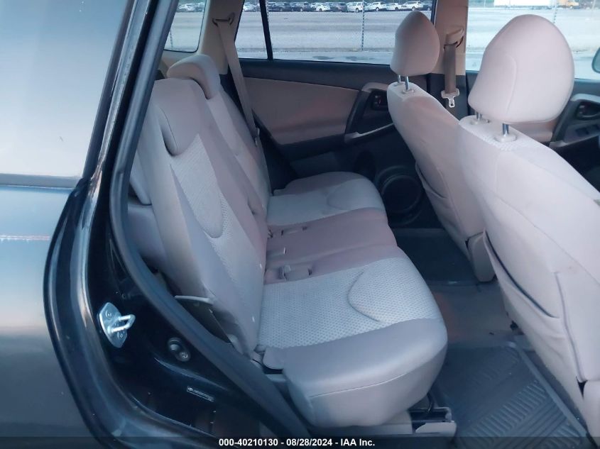 2007 Toyota Rav4 VIN: JTMZD33V575034405 Lot: 40210130