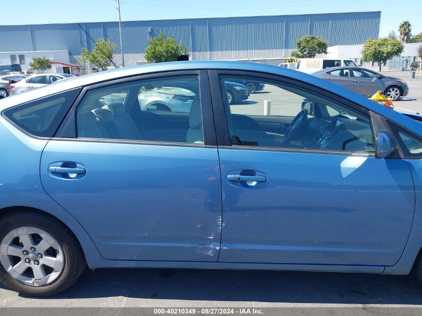 2007 Toyota Prius VIN: JTDKB20U377586762 Lot: 40210349