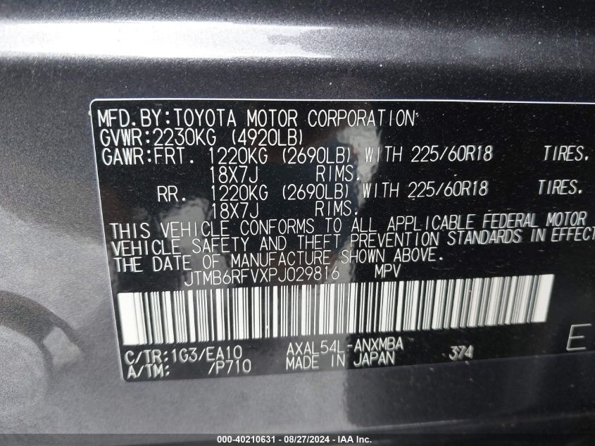 2023 TOYOTA RAV4 HYBRID XLE PREMIUM - JTMB6RFVXPJ029816